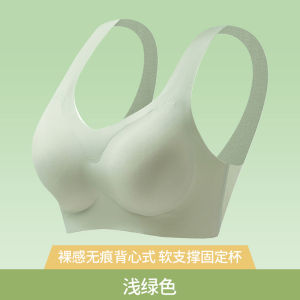 Wireless Sports Bra Womens Thin Seamless Anti-Sagging Side Fatigue Reduction Fixed Cup Vest Style Underwear for All Seasons