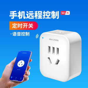 Smart Socket WiFi Remote Control Switch with Timer Automatic Power off Wireless Extension Panel for Home And Office Use