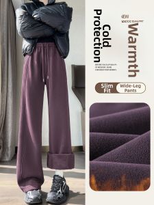 Winter Warm Lamb Fleece High Waist Sweatpants For Petites