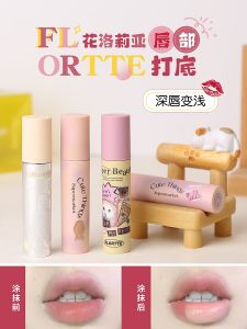 Son Môi Che Khuyết Điểm Màu Nude Lip Base Cheese Miss Lip Cream Velvet Texture Cartoon Design Lip Tint Lip Glaze Lip Mud