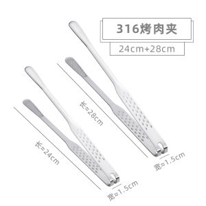 Korean Style BBQ Steakhouse Commercial Grade 316 Stainless Steel Large Size Kitchen Food Clamp for Grilling And Pan Frying