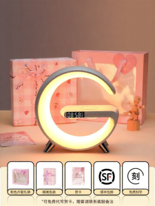 CHANGYOUSHIGUANG | Wireless Charging Night Light Bluetooth Speaker Lamp