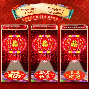 PAIMIJI | Red LED Rotating Lantern for New Year Wedding Housewarming