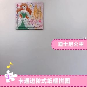 Bản gốc Peppa Pig đồ chơi câu đố trẻ em cảnh ghép hình trò chơi Peppa Pig Đồ chơi giáo dục bé Quà Tặng