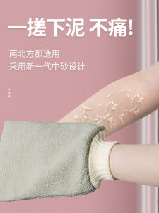 2024 New Thickened Bath Towel & Women's Special Bathing Tool: Sturdy Household Towel, Mud Bathing Accessory, and Strong Back Scrubbing Tool