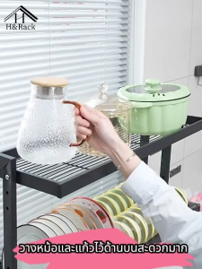 monqiqi รุ่นอัพเกรด ชั้นวางจาน ชั้นวางของ ชั้นวางจานชามที่วางจาน ที่วางจานสแตนเลส คร่อมอ่างล้างจาน105/95/85/65cm ชั้นวางจานคร่อมซิงค์