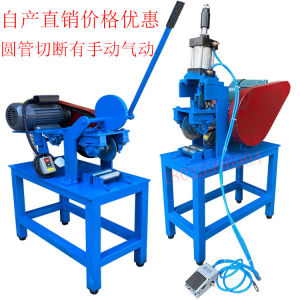 Pipe Cutting Machine Hand Pneumatic Cutting round Tube Stainless Steel Iron Aluminum Copper Galvanized Pipe No Burr Small Heavy Cold Cutting Machine