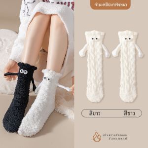 ถุงเท้าบ้านหนาสำหรับผู้หญิงในฤดูหนาว ถุงเท้าบุขนแกะสีชมพู ความยาวครึ่งแข้ง อบอุ่น ถุงเท้าพื้นสำหรับคู่รัก ถุงเท้าบ้านสำหรับฤดูใบไม้ร่วงและฤดูหนาว