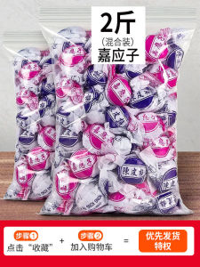 Snack Leisure Paper Package Dried Fruits And Nuts Tangyuan Plum Sweet Snacks Chinese Traditional Candy Dried Fruit Snacks