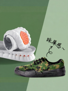 QUEER | Comfortable Anti-Pain Shock-Absorbing Thick Insoles