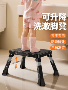 Adjustable Height Pedal Stool Childrens Laundry Washing Hand Basin Anti-slip Step Kitchen Pedal Foot Heightening Pad Tool