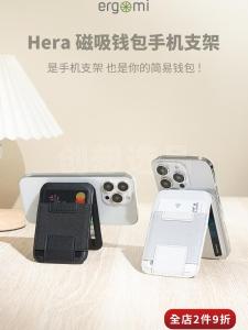 Applicable MagSafe Magnetic Card Holder Mobile Phone Holder Portable Foldable Can Hold 5 Cards Phone Card Package Bracket Integrated
