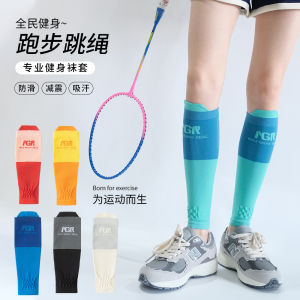 Kids Professional Muscle Energy Pressure Leg Guard Set: A Comprehensive Guide