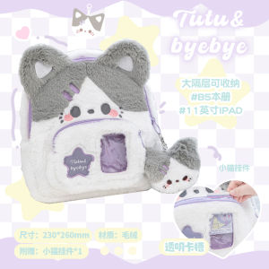 RosyPosy Plush Big Face Bag Detachable Shoulder Strap Backpack Women Original 2025 New Large Capacity Doll Bookbag Cartoon Doll Niche Crossbody Bag Girls