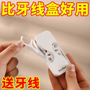 Portable Mini Toothpick Line Dental Floss Storage Box Ultra Fine Toothpick Stick Home Use Convenient Auto Pop out Design