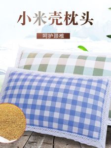 Pure Cotton Xiaomi Shell Pillow Core Grain Rice Hull Dormitory Adult Neck Support Sleep Aid Long Rectangle Multi-Function Bedding