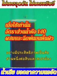 ท่อตัน ส้วมตัน จุลินทรีย์ส้วม จุลินทรีย์ใส่ส้วม ย่อยสลายไขมัน จุลินทรีย์ อุจจาระละลายเป็นน้ำ กำจัดกลิ่นเหม็น ส้วม ดับกลิ่นและกันกลิ่นท่อห้องครัวและห้องน้ำอย่างมีปร ดับกลิ่นท่อน้ำ กันกลิ่นท่อระบายน้ําเสีย บ่อเกรอะส้วมเหม็น ส้วมเต็ม