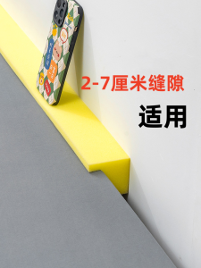 High Density Sponge Block L-Shaped Bedside Furniture Gap Filler Wall-Mounted Long Strip Sponge Block for Student Dormitory Bedding