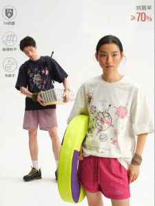 JNXS | Antibacterial Quick-drying Outdoor T-shirt