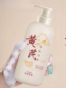 ATNNK Yellow Rattle Face Wash Gentle Deep Cleansing Oil Control Moisturizing Men Women Suitable Traditional Chinese Goods