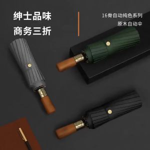【SG】16 Ribs Automatic Storm-resistant Large Anti UPF50+ Umbrella Sun Rain Folding Dual-purpose Business