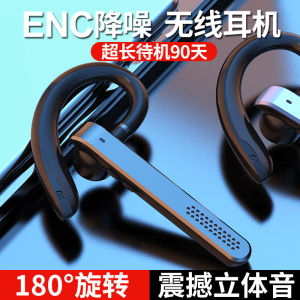 New Wireless Bluetooth Earphones Hanging Ear Style Non-In-Ear Long Battery Life for Delivery Business Men 2025 Harling Brand