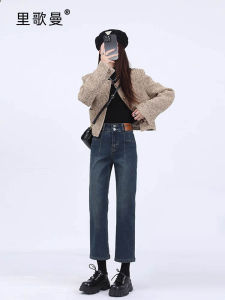 High Waist Straight Leg Jeans Womens Versatile Loose Slimming Nine Tube Pants Fall Winter New Style Casual Comfortable Fit