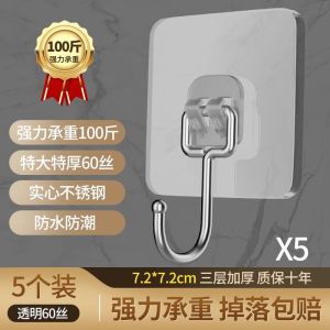 Home Use Strong Adhesive Hooks No Drilling Required Weight Capacity Transparent Traceless Wall Mounted Sticky Hooks for Dormitory Wall