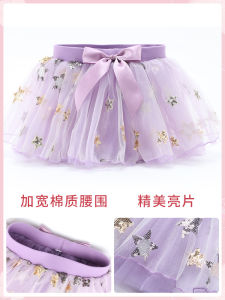 Kids Mesh Skirt White Sequin Embroider Ballet Practice Short Skirt Girl Pettiskirt Pink Gauzy Dance Dress