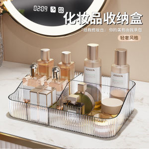 Cosmetics Storage Box Internet Celebrity Light Luxury Acrylic Skin Care Lipstick Household Desk Dressing Table Classification Storage Rack