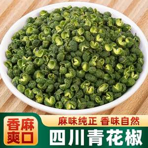 Aromatic Spicy Dried Green Sichuan Peppercorns 500g