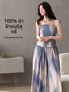 MiiOW | ชุดนอนผู้หญิงผ้าฝ้ายแท้ฤดูร้อนพร้อมแผ่นเสริมหน้าอก ชุดนอนลำลอง แขนกุด คอกลม ระบายอากาศได้ดี ไซส์ใหญ่ เหมาะกับฤดูร้อน