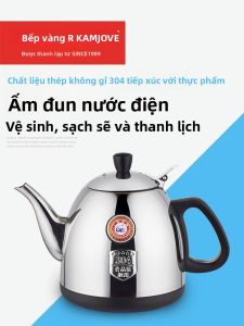 Kamjove | Stainless Steel 304 Automatic Electric Kettle