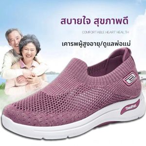 Breathable Slip-Resistant Soft Bottom Shoes