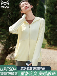 Womens Summer Lightweight Breathable UV Protection Clothing Outdoor Fleece Jacket Thin Nylon Fabric Long Sleeve Zipper Closure