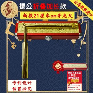 คอลเลกชั่น YUANFENG Pure Copper Long Dragon Ruler High Precision Decorative Items พิมพ์ลายมือเท้าของมังกร