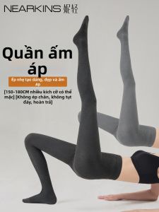 NEARKINS | Quần Tất Dày Ấm Chống Xù Lông