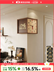 Meisda Solid Wood Corner Electronic Clock Vintage Wall Art Living Room New 2025 Model Luxury Large Battery Operated Clock