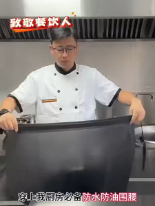 Half Waterproof Waist Apron Restaurant Kitchen Chef Uniform Oil-Proof Half Apron