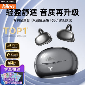 HILEO Hi85 Wireless Bluetooth Earphones Open Type Ultra Long Battery Life Bone Conduction for Running in HiQ7 HiFi Bass
