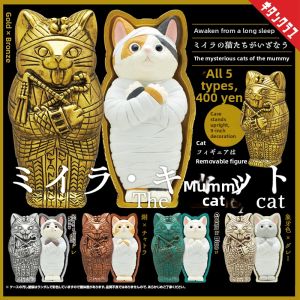 MOYINGXIONG | Cute Collectible Figurine Egyptian Pharaoh Mummy Cat Tricolor Cat in Sarcophagus Gashapon