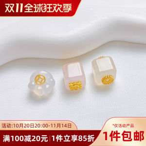 Vòng Tay Hạt Trang Sức Thủ Công DIY Hạt Cách Ly Vàng 18K Thật Đá Mã Não Hình Móng Vuốt Mèo Đồng Xu Hình Chữ Nhật