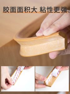 Thickened Child Safety Table Edge Protection Vinyl Wood Grain Simulation Original Wood Texture Anti-Collision Strip Moulding