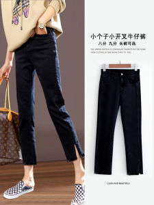 High Waist Slimming Black Side Slit 8-Length Womens Jeans Straight Tube Cigarette Pants Casual Cotton Stretch Denim