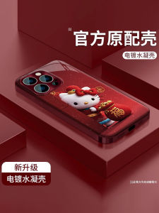 HelloKitty Apple 15 Phone Case Cute Cartoon Womens Style Full Cover Lens Protection with Lanyard Red New Year Model Silicone Material