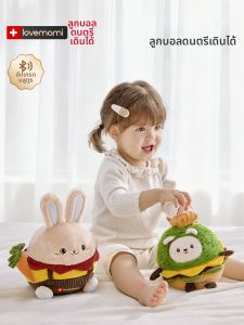 lovemami | Musical Bouncing Ball Toy for Infant Language Learning Crawling Plush