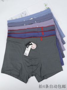 Kadufu Men Underwear plus Size plus Size Plus-Size 100.00kg Fat Guy Boxer Shorts Plaid Boxer Shorts 8652