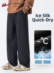 Warrior | Spring/Summer New Loose Fit Quick-Dry Pants