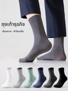 MiiOW | ถุงเท้าผู้ชายสีดำ MiiOW ระบายอากาศได้ดี ป้องกันกลิ่น ทรงบาง สำหรับฤดูร้อน ถุงเท้าธุรกิจสีพื้น สวมใส่สบาย ระบายอากาศได้ดี
