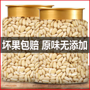2024 New Arrival Premium Large Pine Nuts Shelled and Ready to Eat Healthy Snack for Pregnant Women Original Flavor No Additives